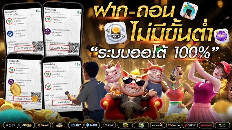 เว็บคาสิโนไม่ผ่านเอเย่นต์ ฝากถอน